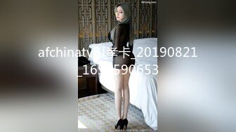 afchinatvBJ孝卡_20190821_1694590653