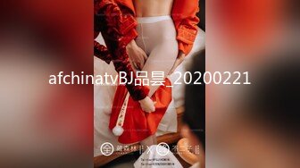 afchinatvBJ品昙_20200221