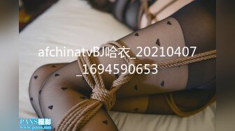 afchinatvBJ哈衣_20210407_1694590653