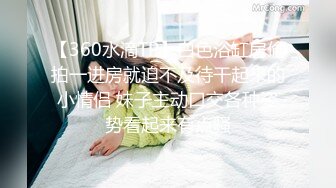 黑客破解网络摄像头偷拍卖菜小商店老板半夜睡醒和媳妇来一炮