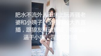 肥水不流外人田床上玩弄骚老婆和小姨子，全程露脸大秀直播，跟狼友互动撩骚，吃奶玩逼干小嘴，淫荡又刺激