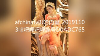 afchinatvBJ哈内里_20191103哈吧哩吧哩编号D0ADC765