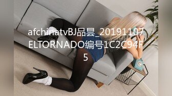 afchinatvBJ品昙_20191107ELTORNADO编号1C2C94F5