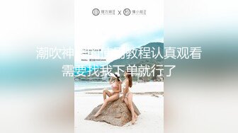 潮吹神器的使用教程认真观看需要找我下单就行了